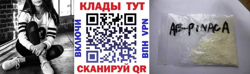 Наркошоп купить Конопля Амфетамин КОКАИН ГАШ Героин Меф мяу мяу Называевск