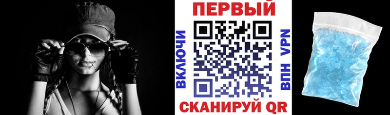 АМФ Premium  Купить  Называевск 