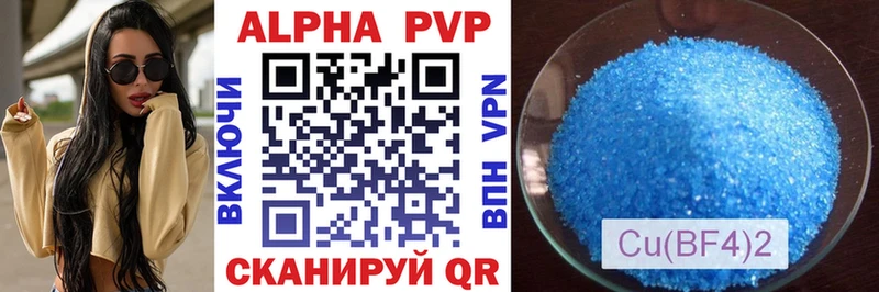 Купить где  Называевск  Alfa_PVP СК КРИС 