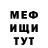 Метадон VHQ Avi Baazov