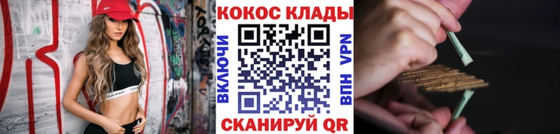 Cocaine Columbia  Купить закладки  Называевск 