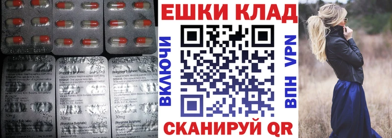 Экстази Punisher  Купить где  Называевск 