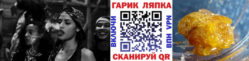 ГАШИШ убойный  Купить закладки  Называевск 