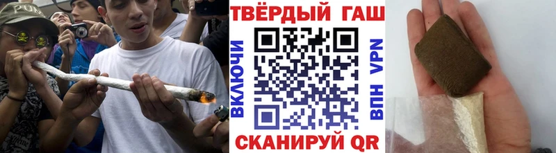ГАШ гарик Называевск