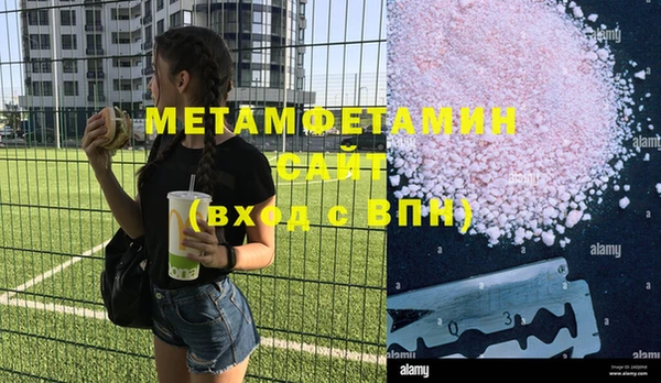ешки Инта