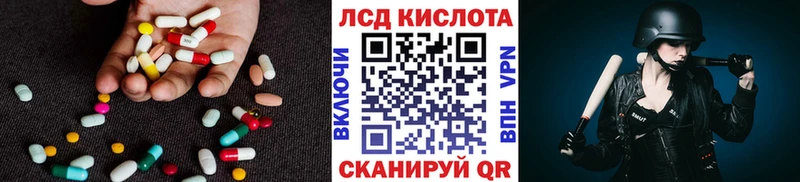 Купить закладки  Называевск  ЛСД экстази ecstasy 