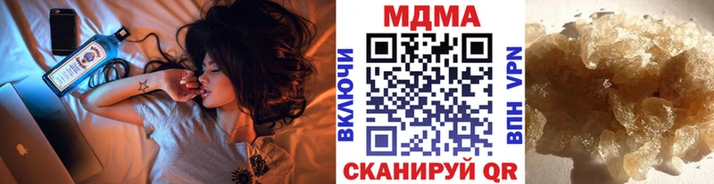 МДМА VHQ  Купить  Называевск 