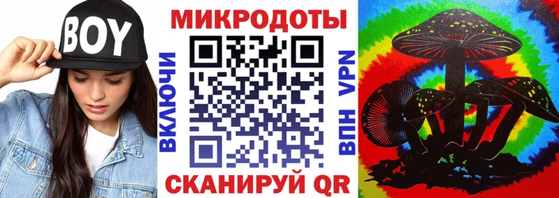 Псилоцибиновые грибы GOLDEN TEACHER Называевск
